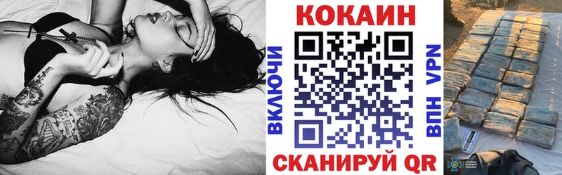купить наркоту  Новый Оскол  COCAIN 98% 