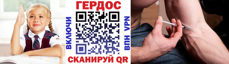 площадка телеграм  купить закладку  Новый Оскол  Героин герыч 