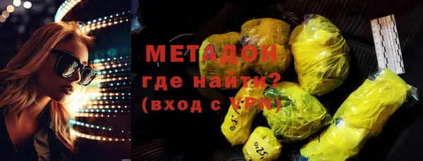 мескалин Снежногорск