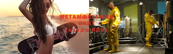 мескалин Снежногорск