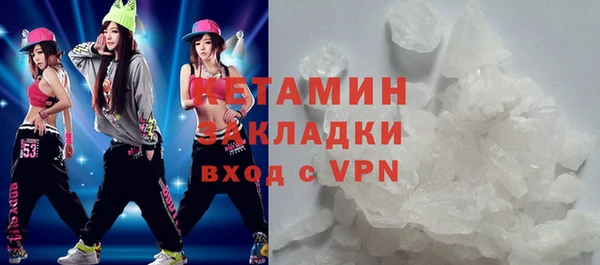 ГАЛЛЮЦИНОГЕННЫЕ ГРИБЫ Слюдянка