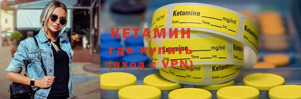 ГАЛЛЮЦИНОГЕННЫЕ ГРИБЫ Слюдянка