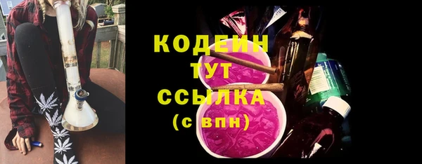 амфетамин Магас