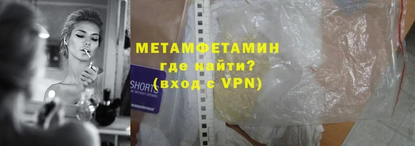 мескалин Снежногорск