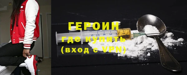 мескалин Снежногорск
