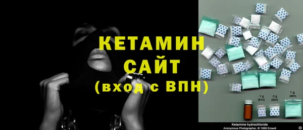 амфетамин Магас
