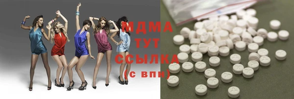 ГАЛЛЮЦИНОГЕННЫЕ ГРИБЫ Слюдянка