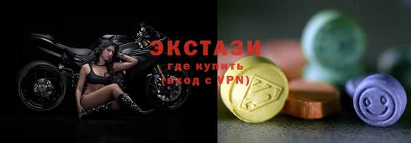 мескалин Снежногорск