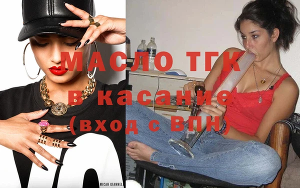 экстази Ижевск