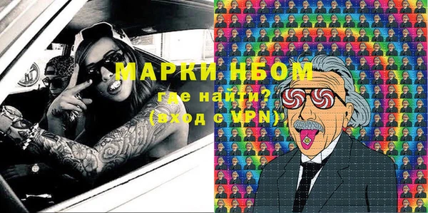 мескалин Снежногорск