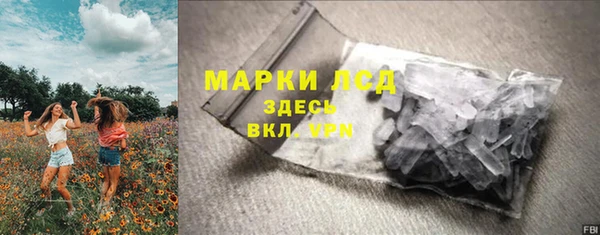 амфетамин Магас