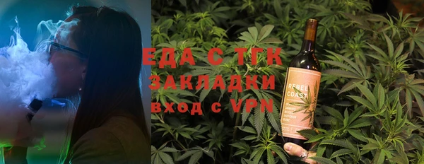 ALPHA-PVP Магадан