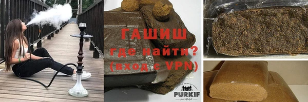 ГАЛЛЮЦИНОГЕННЫЕ ГРИБЫ Слюдянка