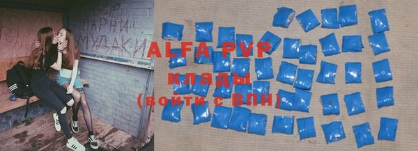 амфетамин Магас