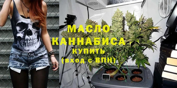мескалин Снежногорск