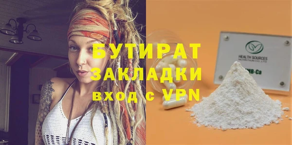 меф VHQ Майский