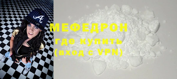 ALPHA-PVP Магадан