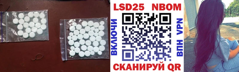 Лсд 25 экстази кислота  Новый Оскол 