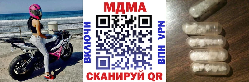 МДМА кристаллы  Новый Оскол 