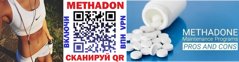 blacksprut как зайти  мориарти состав  Метадон белоснежный  Новый Оскол 