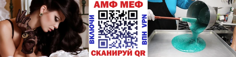 Первитин Декстрометамфетамин 99.9%  где купить   KRAKEN ссылки  Новый Оскол 