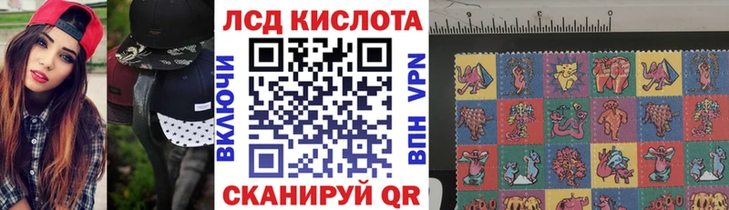 Марки NBOMe 1,5мг  Новый Оскол 