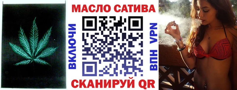 mega ССЫЛКА  Новый Оскол  Дистиллят ТГК гашишное масло 
